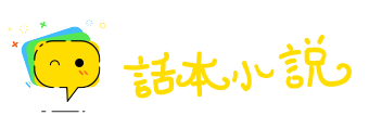 地崩山摧网